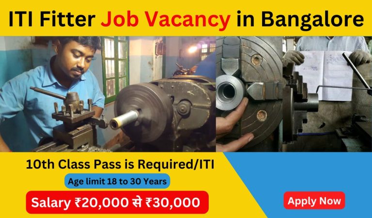ITI Fitter Job Vacancy in Bangalore: आईटीआई फिटर जॉब वैकेंसी बैंगलोर में