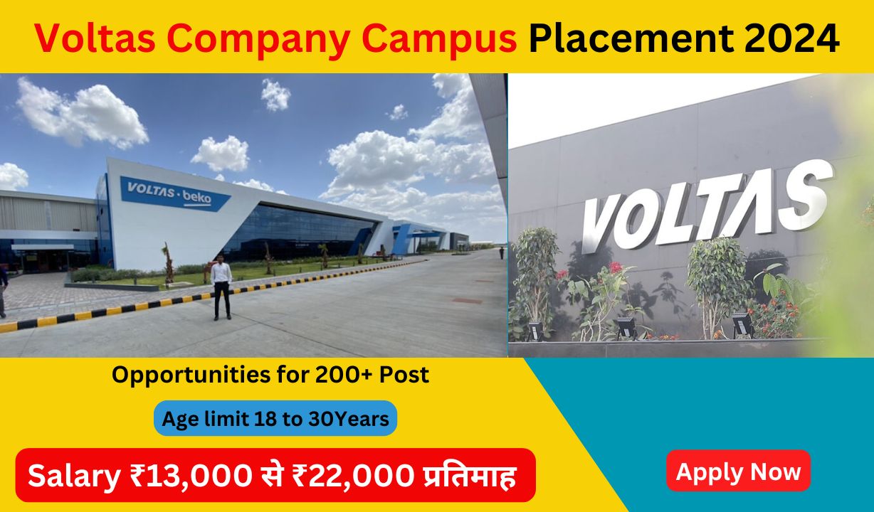 Voltas Company Campus Placement 2024: आईटीआई पास उम्मीदवारों के लिए 200 पदों पर शानदार भर्ती, जानें पूरी जानकारी