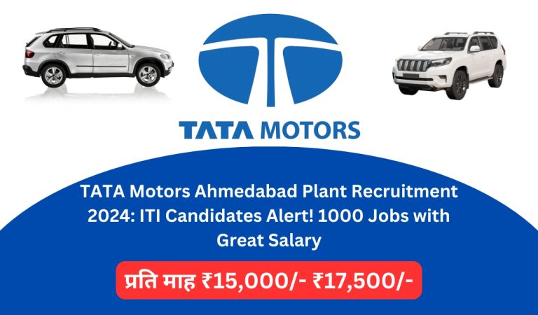 TATA Motors Ahmedabad Plant Recruitment 2024