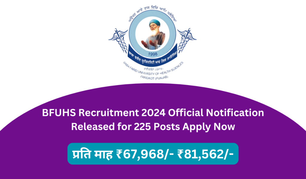 BFUHS Recruitment 2024 Official Notification Released for 225 Posts Apply Now