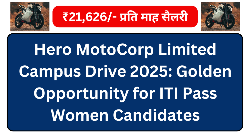 Electrical Bike Manufacturing Latest Job Vacancy 2025